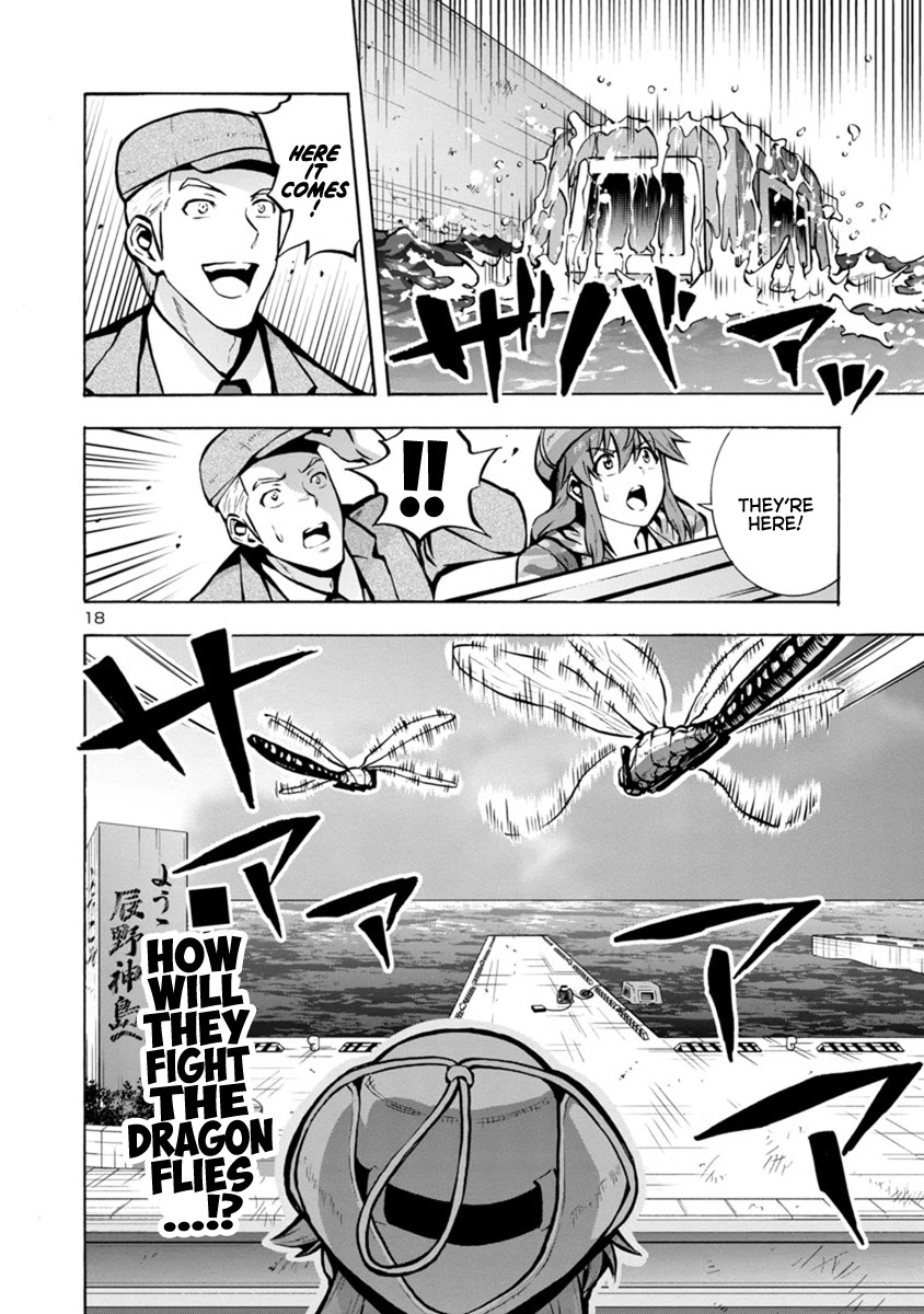 Dai Kyochuu Rettou Chapter 23.1 page 18 - Chapter 23.1: Escape Ship (Part 01)