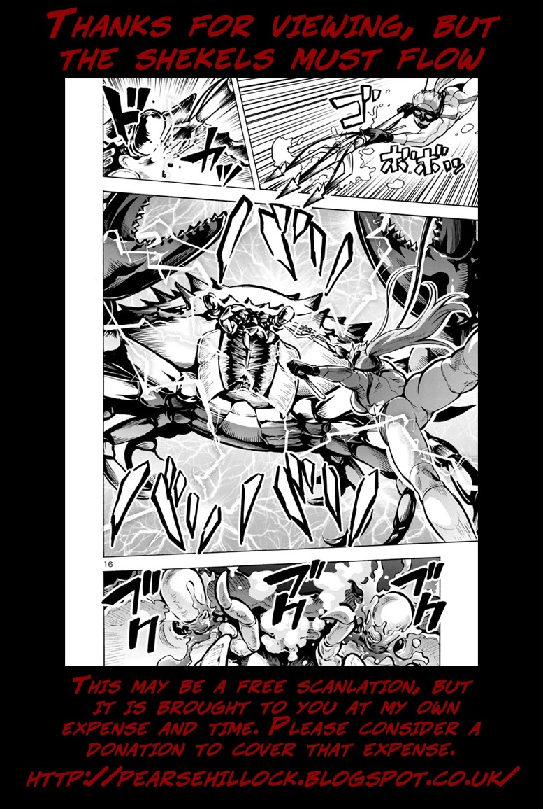 Dai Kyochuu Rettou Chapter 23.1 page 23 - Chapter 23.1: Escape Ship (Part 01)