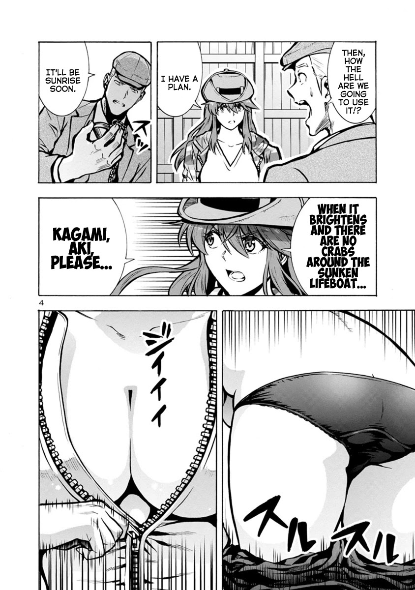 Dai Kyochuu Rettou Chapter 23.1 page 4 - Chapter 23.1: Escape Ship (Part 01)