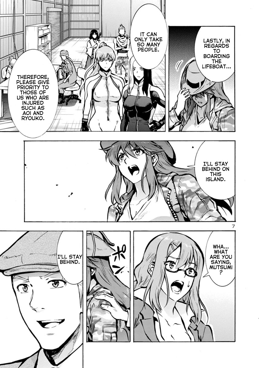 Dai Kyochuu Rettou Chapter 23.1 page 7 - Chapter 23.1: Escape Ship (Part 01)