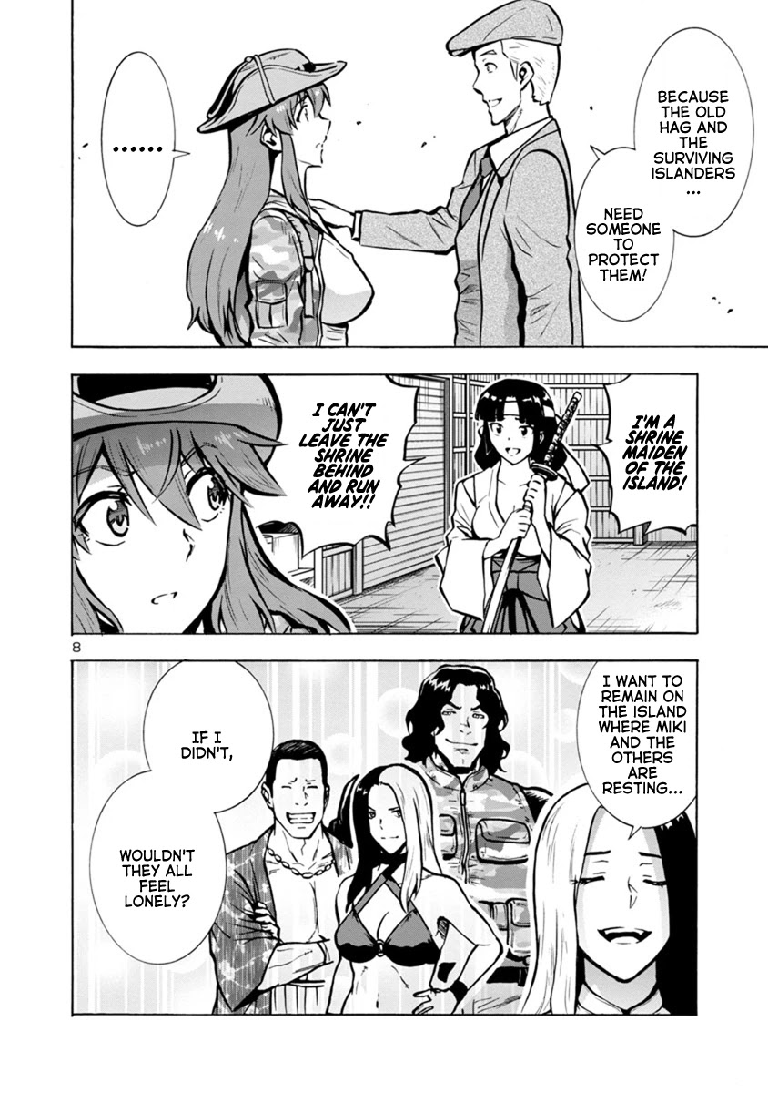 Dai Kyochuu Rettou Chapter 23.1 page 8 - Chapter 23.1: Escape Ship (Part 01)
