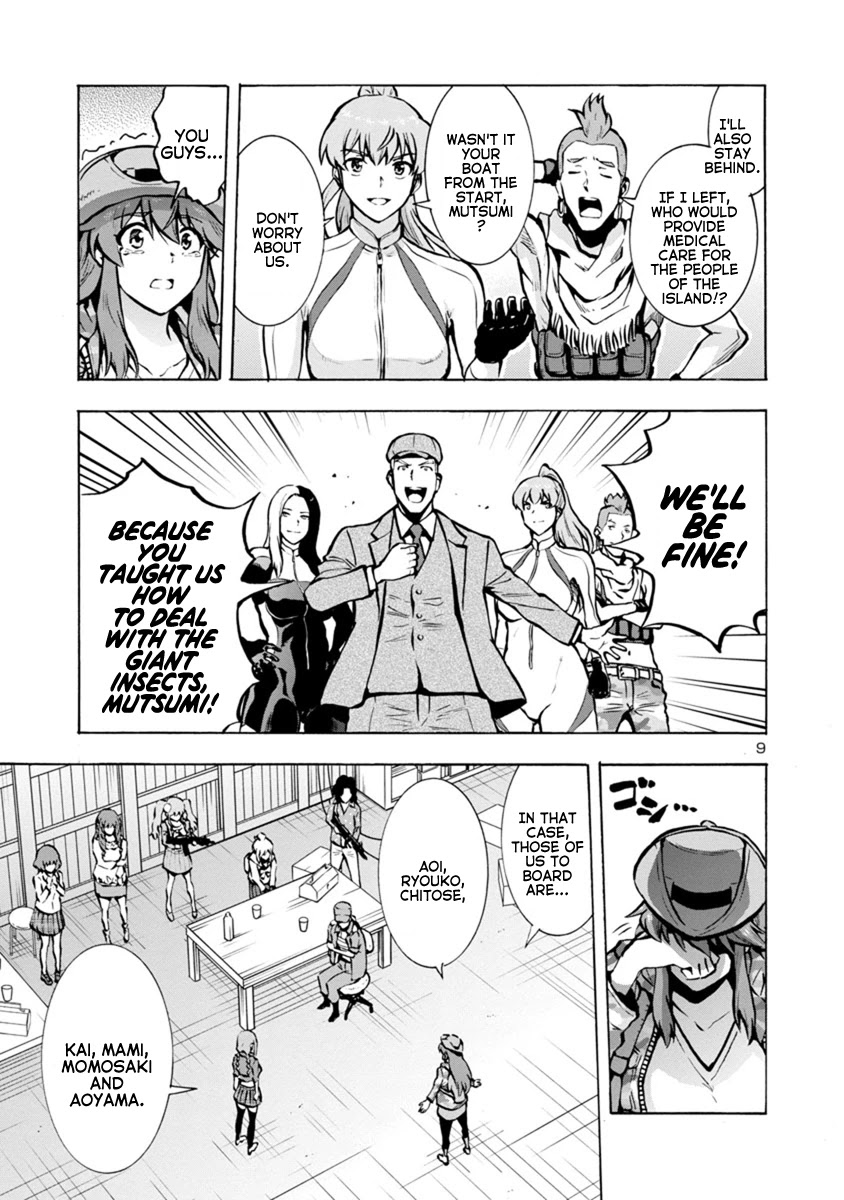 Dai Kyochuu Rettou Chapter 23.1 page 9 - Chapter 23.1: Escape Ship (Part 01)