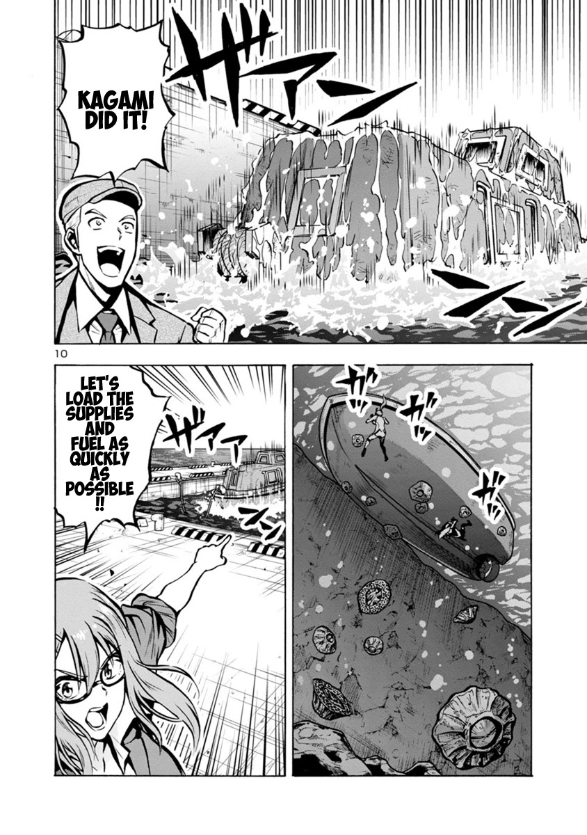 Dai Kyochuu Rettou Chapter 23.2 page 10 - Chapter 23.2: Escape Ship (Part 02)