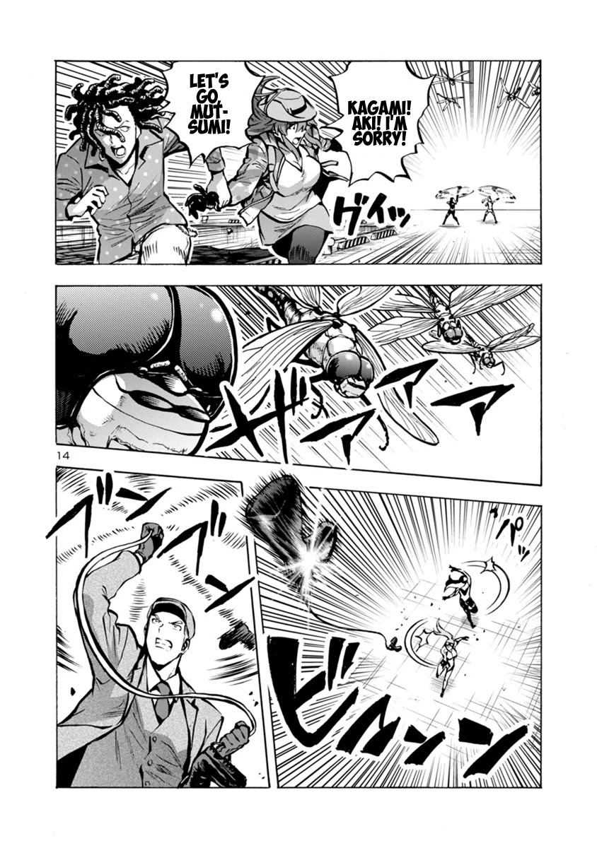 Dai Kyochuu Rettou Chapter 23.2 page 14 - Chapter 23.2: Escape Ship (Part 02)