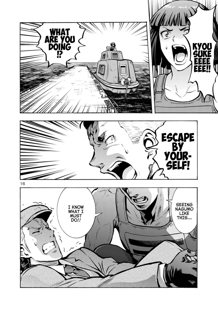 Dai Kyochuu Rettou Chapter 23.2 page 16 - Chapter 23.2: Escape Ship (Part 02)