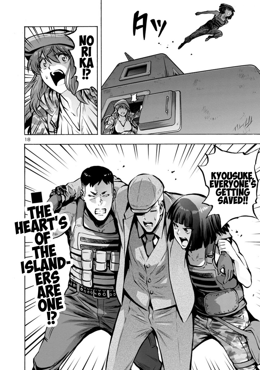 Dai Kyochuu Rettou Chapter 23.2 page 18 - Chapter 23.2: Escape Ship (Part 02)