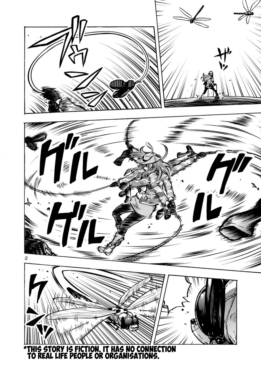 Dai Kyochuu Rettou Chapter 23.2 page 2 - Chapter 23.2: Escape Ship (Part 02)