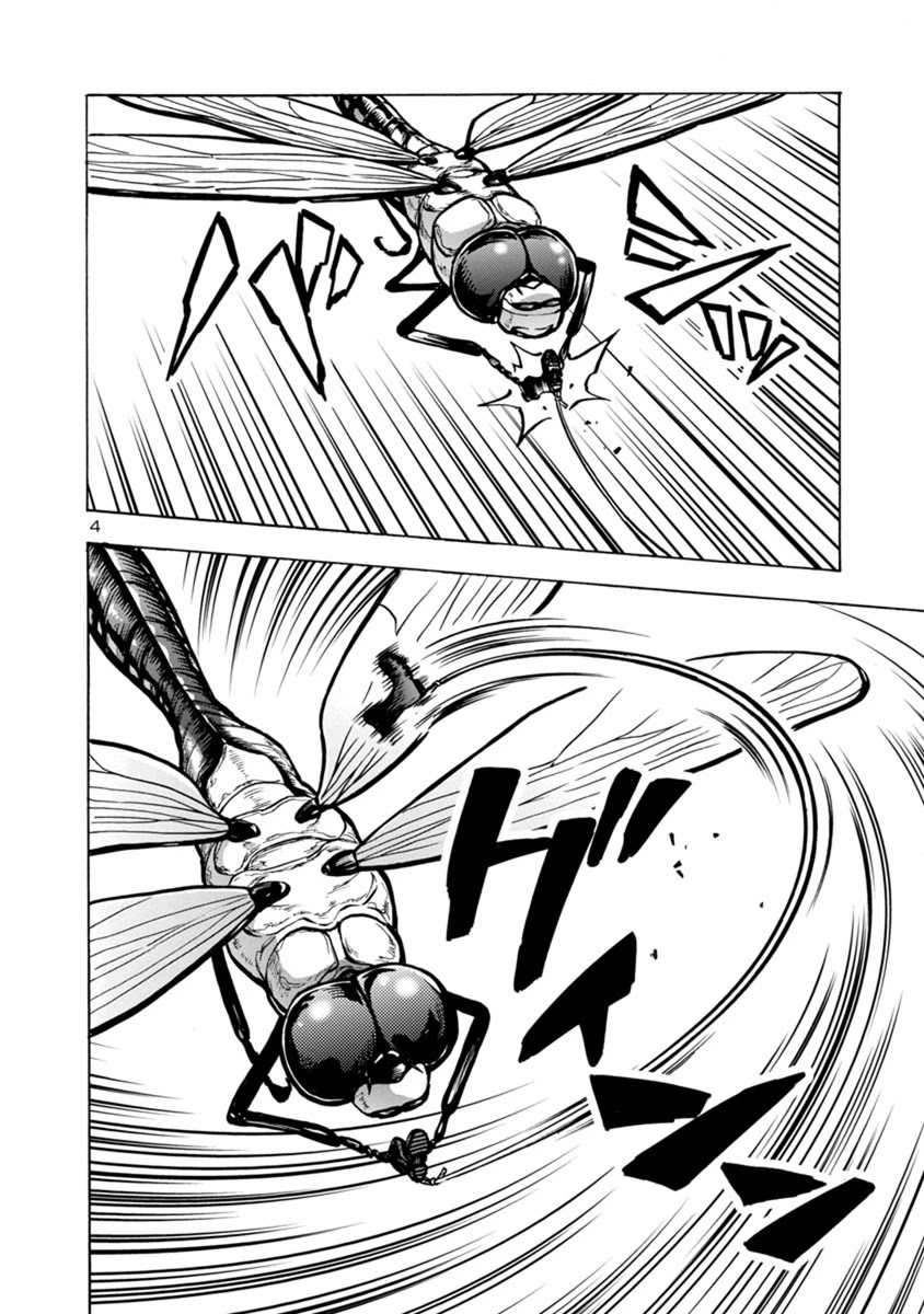 Dai Kyochuu Rettou Chapter 23.2 page 4 - Chapter 23.2: Escape Ship (Part 02)