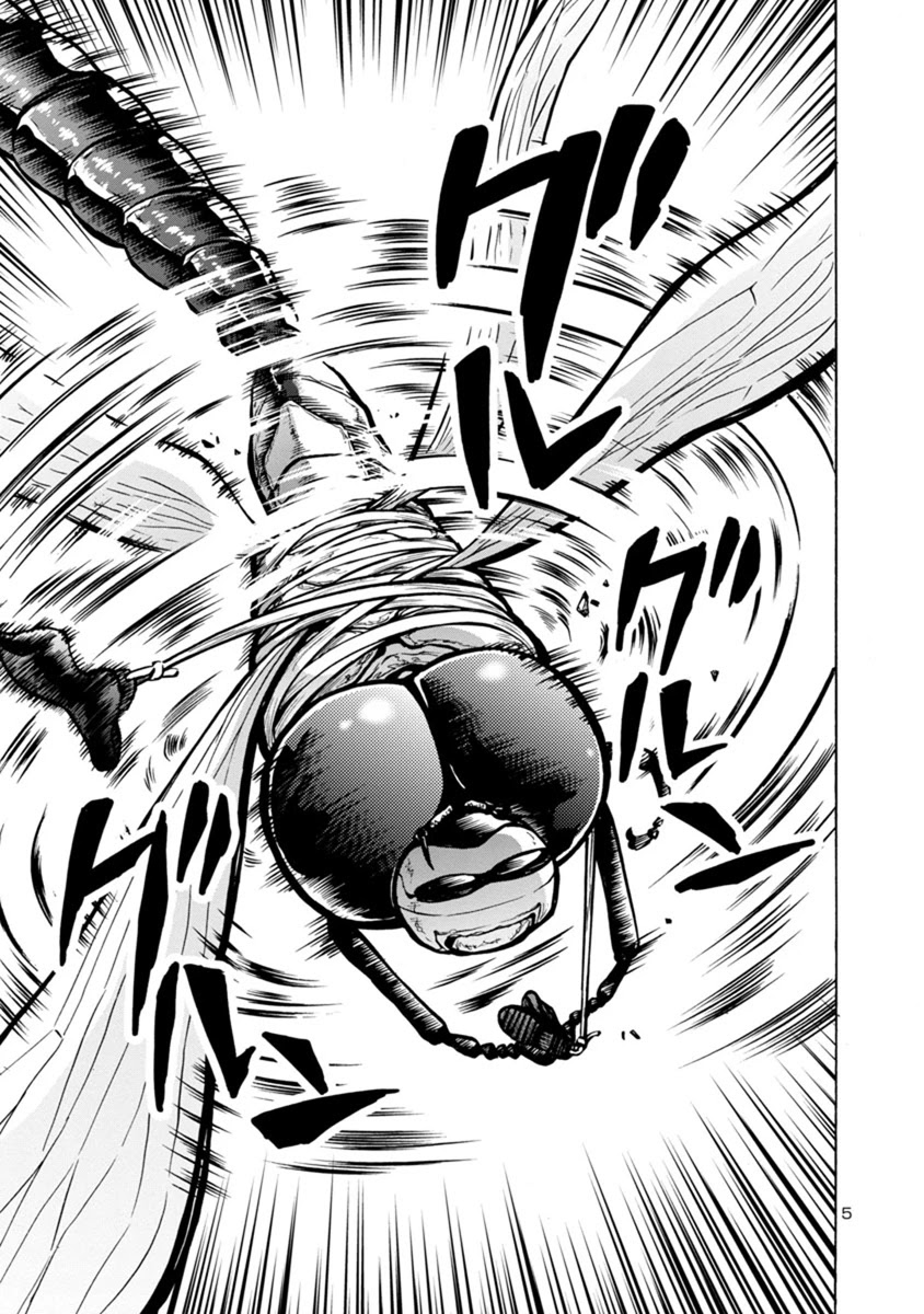 Dai Kyochuu Rettou Chapter 23.2 page 5 - Chapter 23.2: Escape Ship (Part 02)