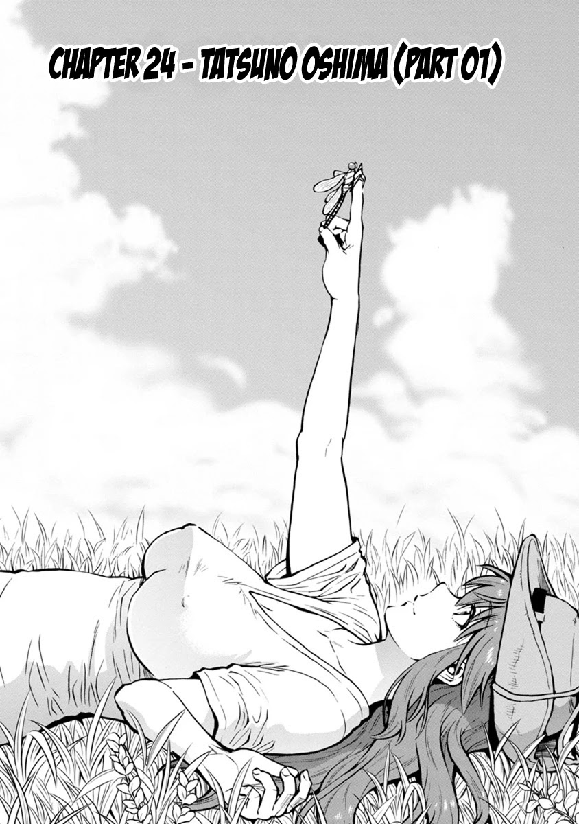 Dai Kyochuu Rettou Chapter 24.1 page 1 - Chapter 24.1: Tatsuno Oshima (Part 01)