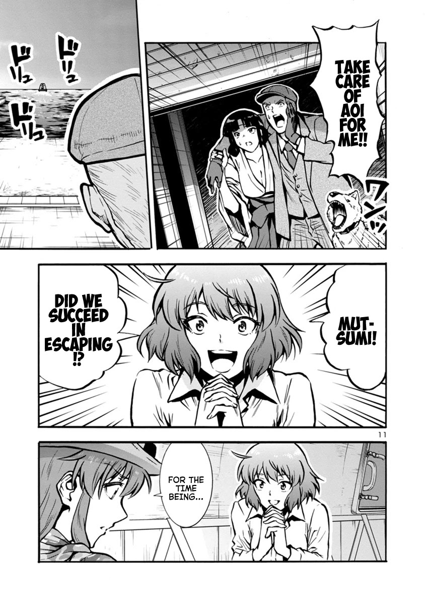 Dai Kyochuu Rettou Chapter 24.1 page 11 - Chapter 24.1: Tatsuno Oshima (Part 01)