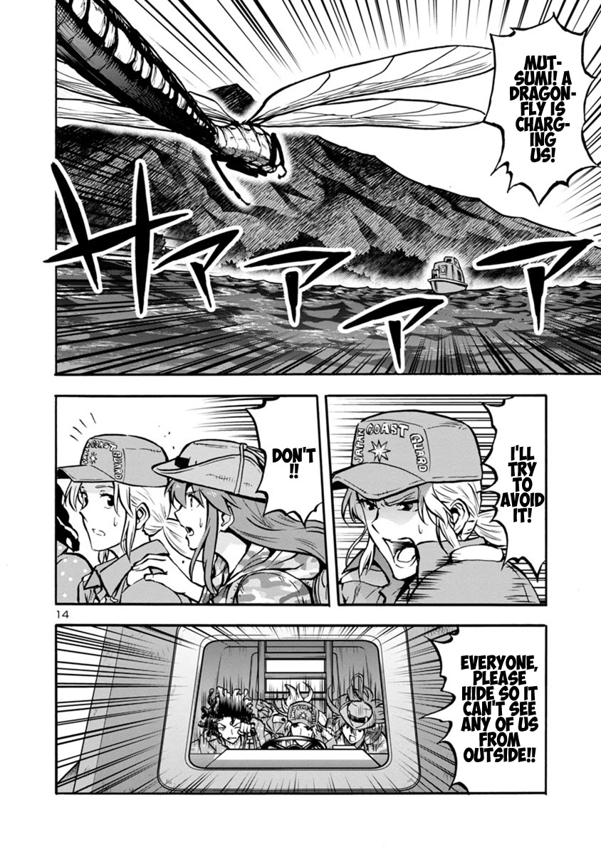 Dai Kyochuu Rettou Chapter 24.1 page 14 - Chapter 24.1: Tatsuno Oshima (Part 01)
