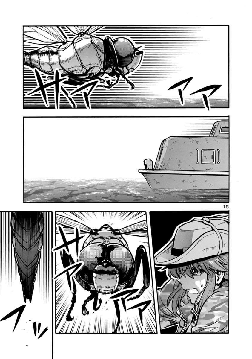 Dai Kyochuu Rettou Chapter 24.1 page 15 - Chapter 24.1: Tatsuno Oshima (Part 01)