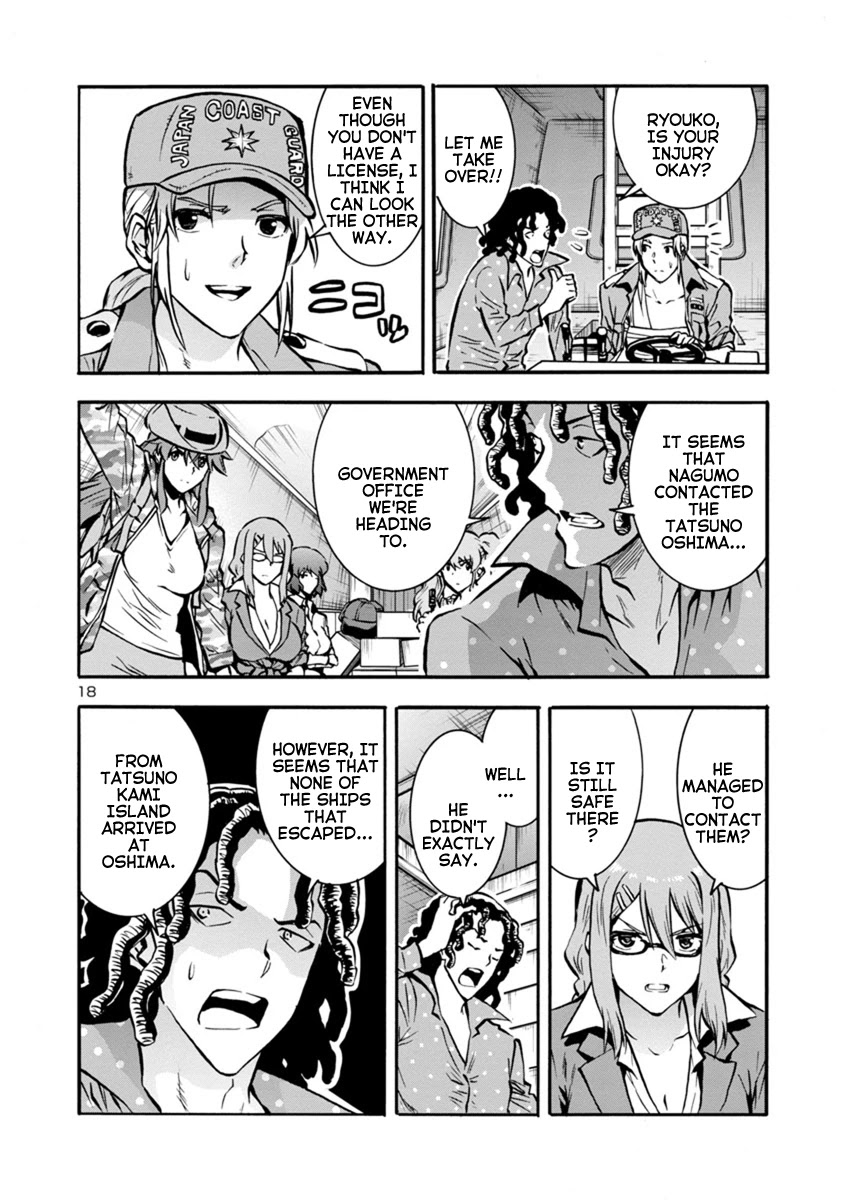 Dai Kyochuu Rettou Chapter 24.1 page 16 - Chapter 24.1: Tatsuno Oshima (Part 01)