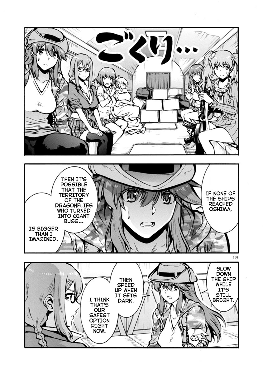 Dai Kyochuu Rettou Chapter 24.1 page 17 - Chapter 24.1: Tatsuno Oshima (Part 01)