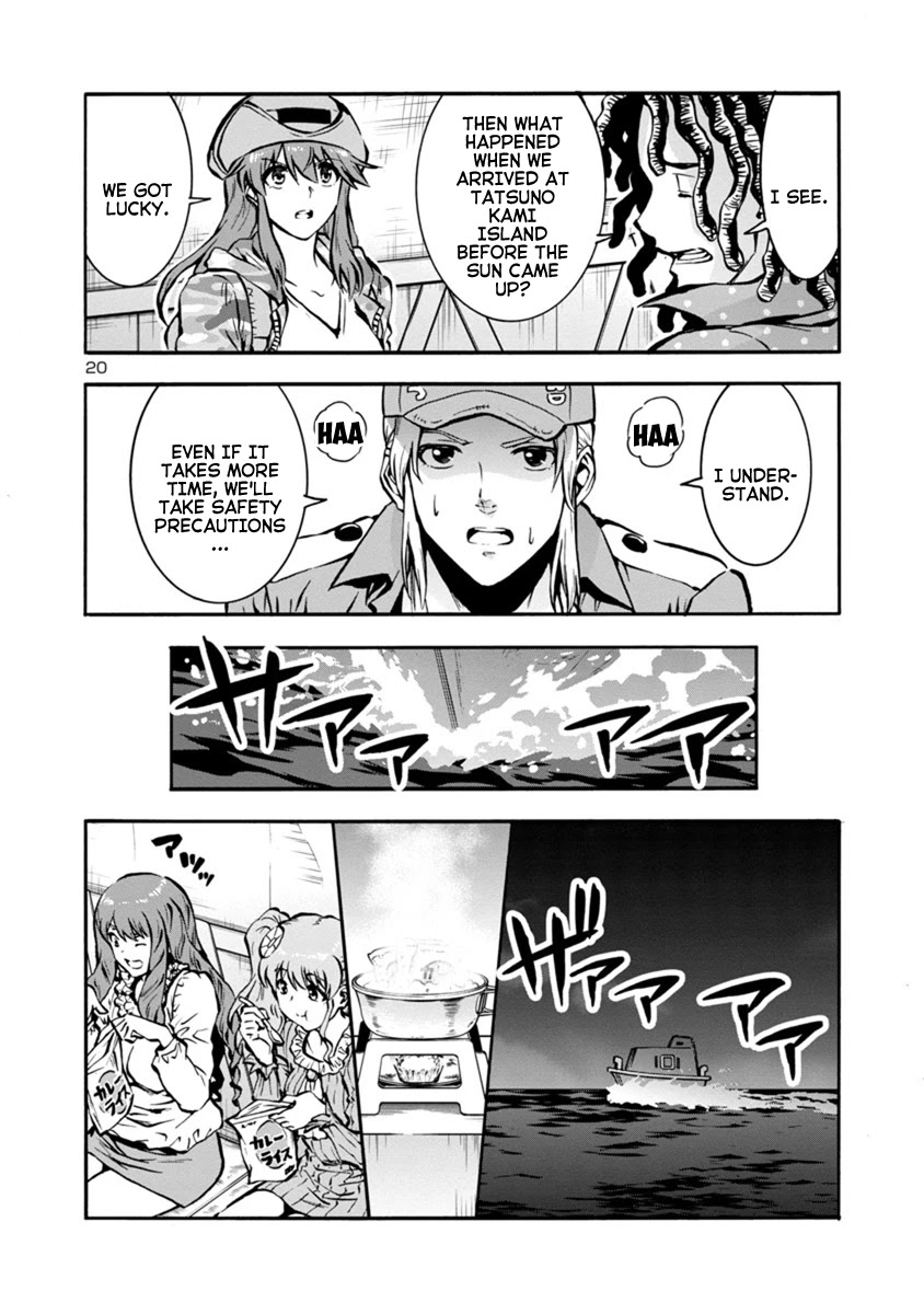 Dai Kyochuu Rettou Chapter 24.1 page 18 - Chapter 24.1: Tatsuno Oshima (Part 01)