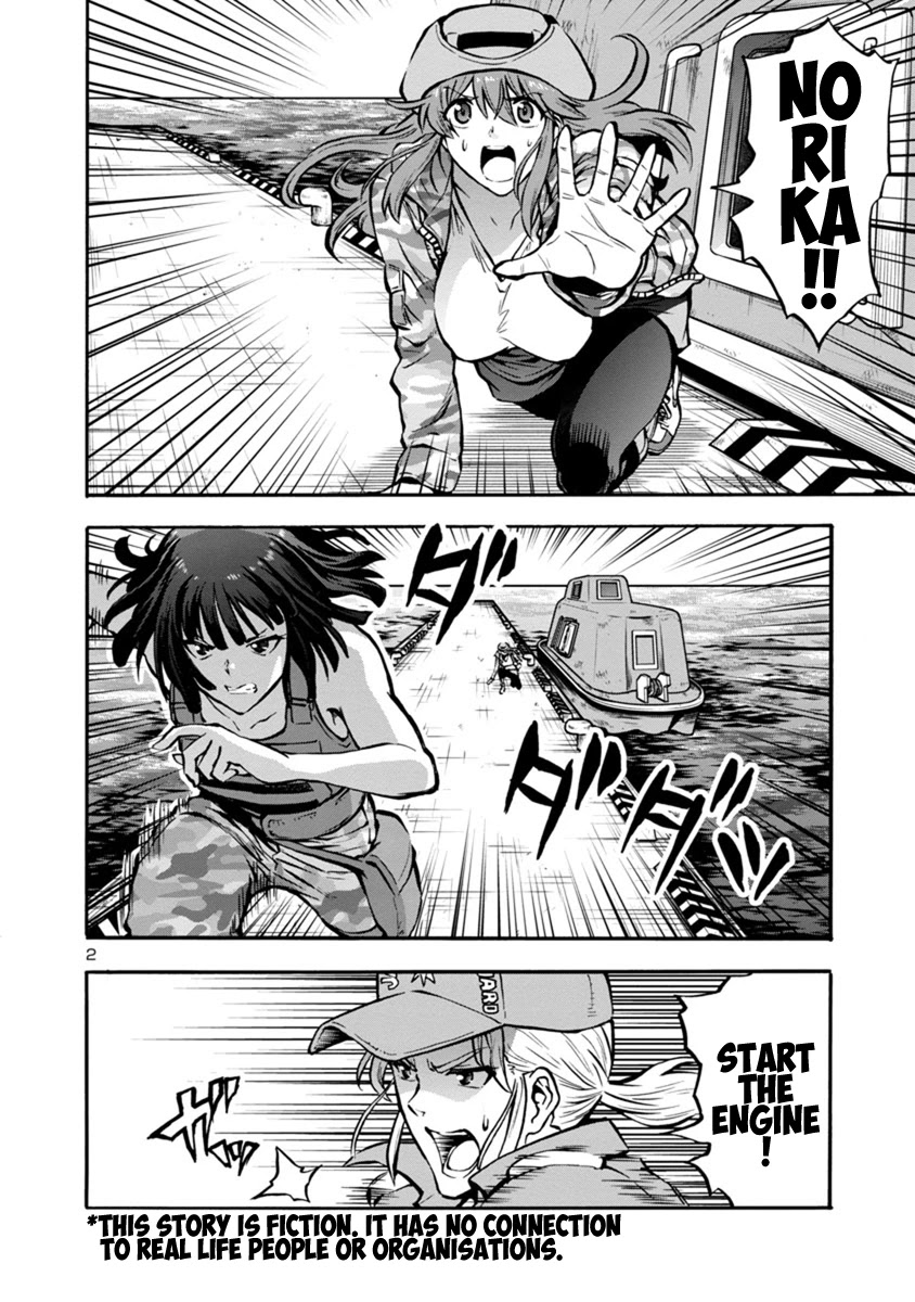 Dai Kyochuu Rettou Chapter 24.1 page 2 - Chapter 24.1: Tatsuno Oshima (Part 01)