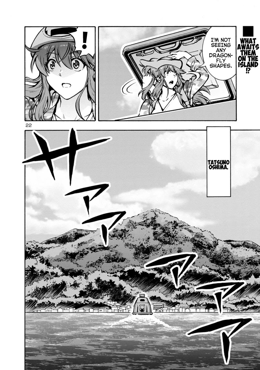 Dai Kyochuu Rettou Chapter 24.1 page 20 - Chapter 24.1: Tatsuno Oshima (Part 01)