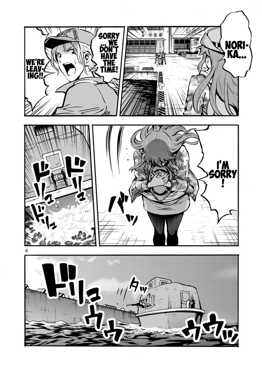 Dai Kyochuu Rettou Chapter 24.1 page 4 - Chapter 24.1: Tatsuno Oshima (Part 01)