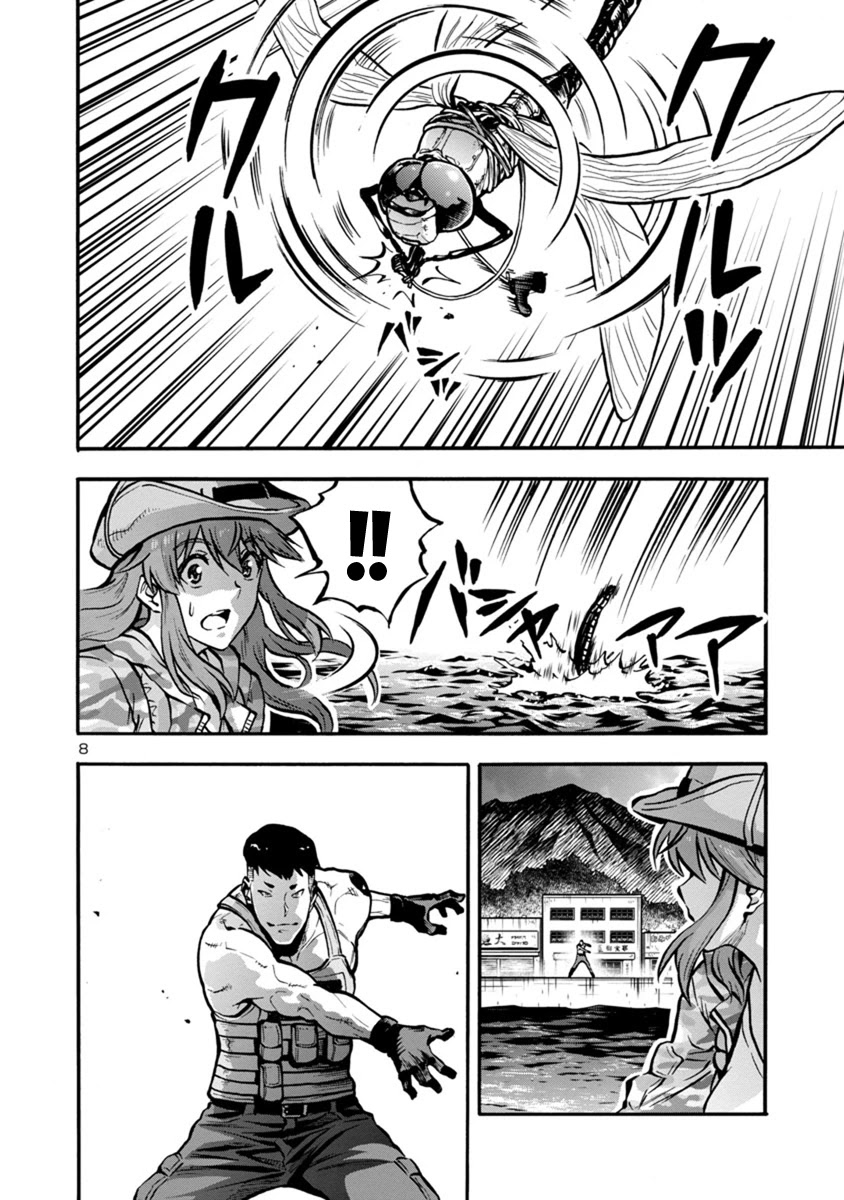 Dai Kyochuu Rettou Chapter 24.1 page 8 - Chapter 24.1: Tatsuno Oshima (Part 01)