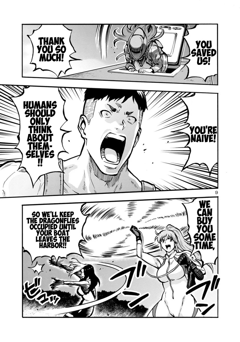 Dai Kyochuu Rettou Chapter 24.1 page 9 - Chapter 24.1: Tatsuno Oshima (Part 01)