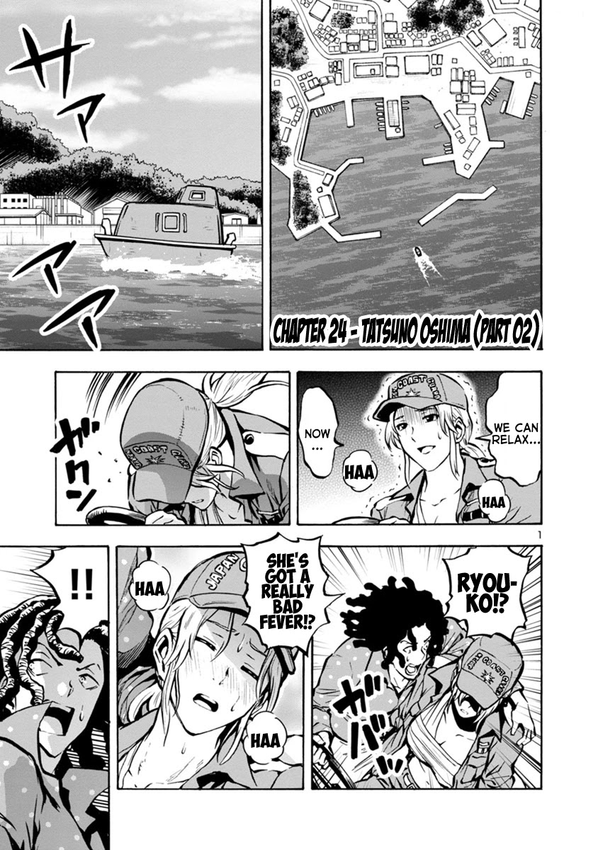 Dai Kyochuu Rettou Chapter 24.2 page 1 - Chapter 24.2: Tatsuno Oshima (Part 02)