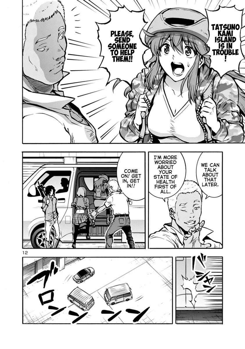 Dai Kyochuu Rettou Chapter 24.2 page 12 - Chapter 24.2: Tatsuno Oshima (Part 02)