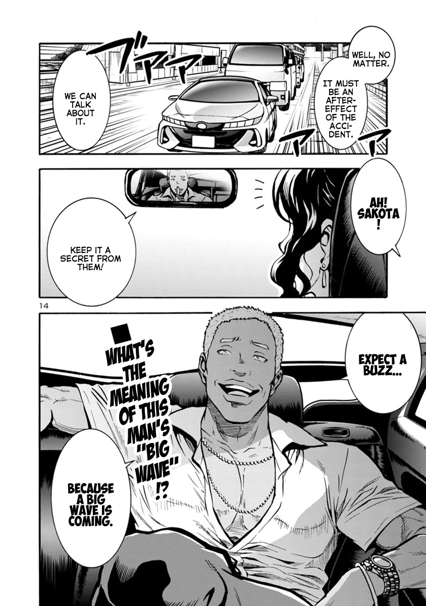 Dai Kyochuu Rettou Chapter 24.2 page 14 - Chapter 24.2: Tatsuno Oshima (Part 02)