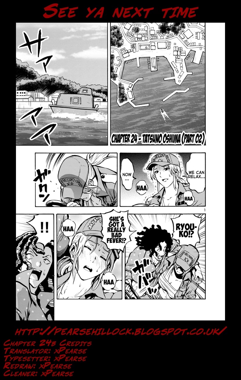 Dai Kyochuu Rettou Chapter 24.2 page 18 - Chapter 24.2: Tatsuno Oshima (Part 02)