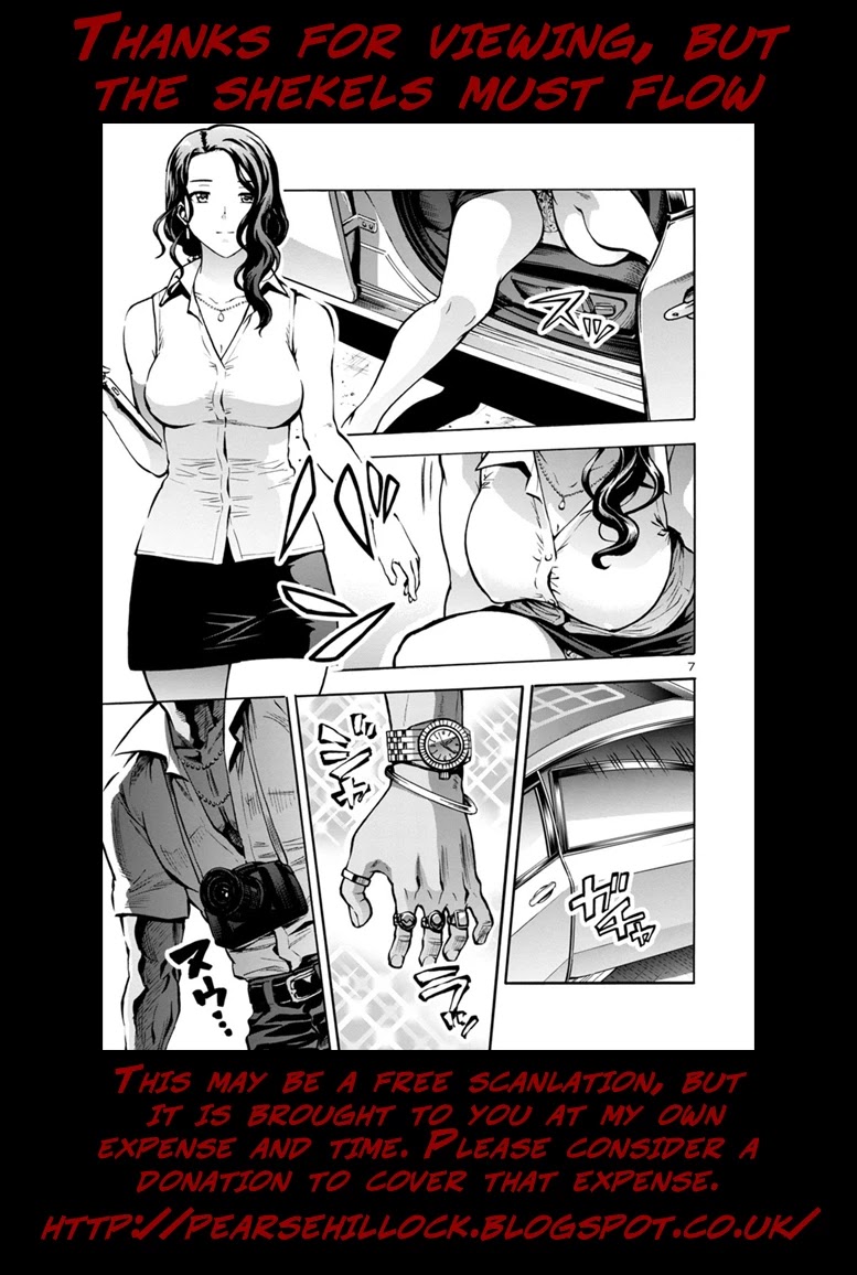 Dai Kyochuu Rettou Chapter 24.2 page 19 - Chapter 24.2: Tatsuno Oshima (Part 02)