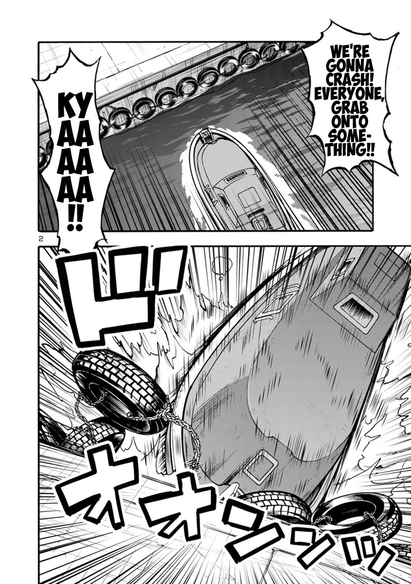 Dai Kyochuu Rettou Chapter 24.2 page 2 - Chapter 24.2: Tatsuno Oshima (Part 02)