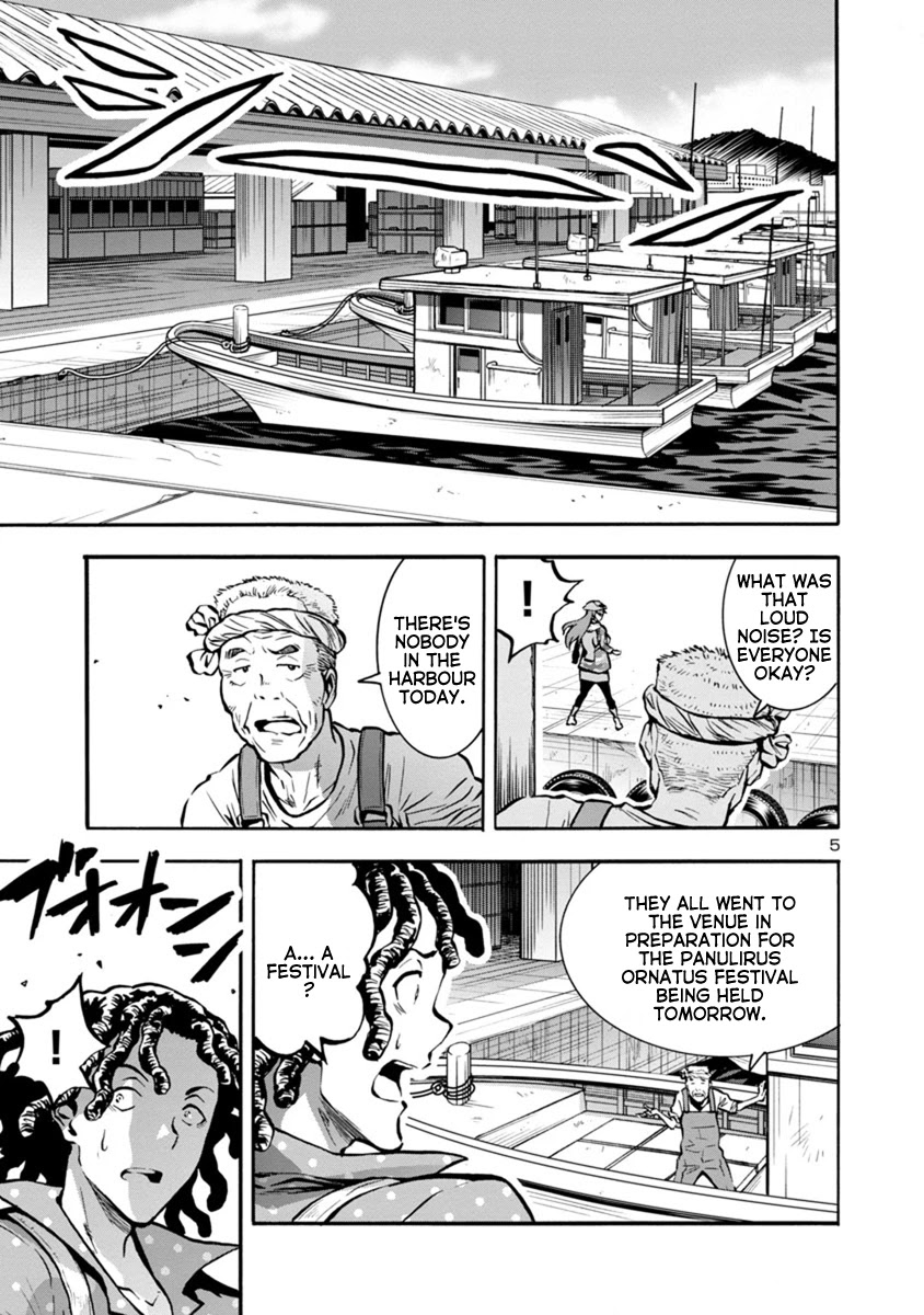 Dai Kyochuu Rettou Chapter 24.2 page 5 - Chapter 24.2: Tatsuno Oshima (Part 02)