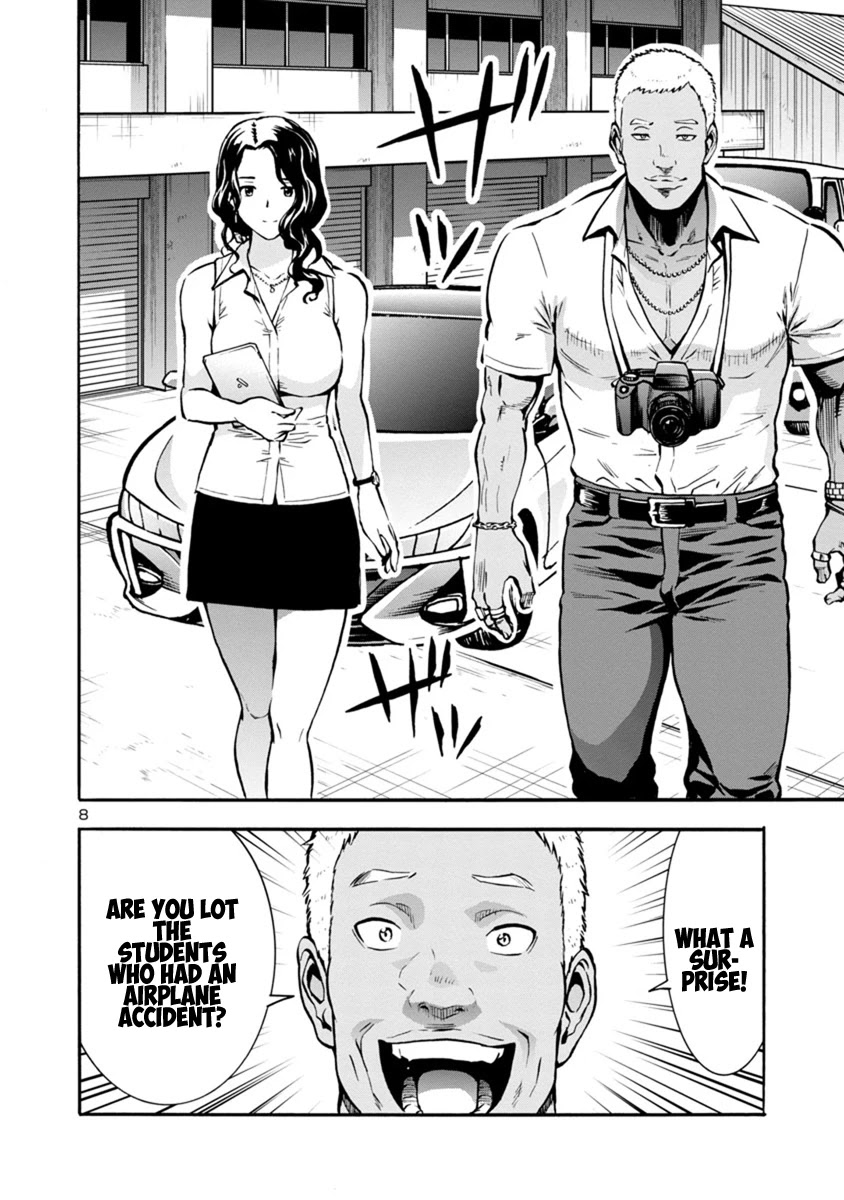 Dai Kyochuu Rettou Chapter 24.2 page 8 - Chapter 24.2: Tatsuno Oshima (Part 02)