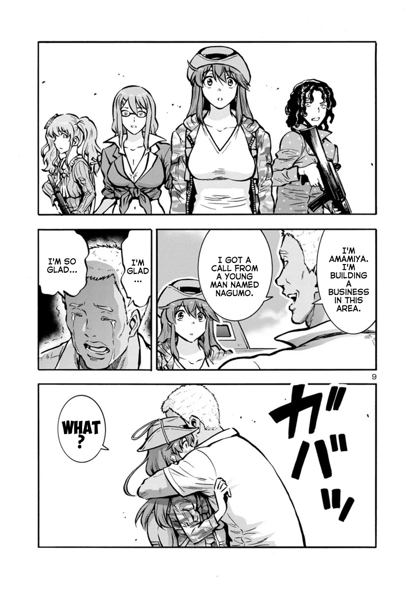 Dai Kyochuu Rettou Chapter 24.2 page 9 - Chapter 24.2: Tatsuno Oshima (Part 02)