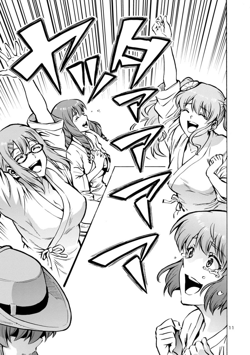 Dai Kyochuu Rettou Chapter 25.1 page 11 - Chapter 25.1: Full Stomach (Part 01)