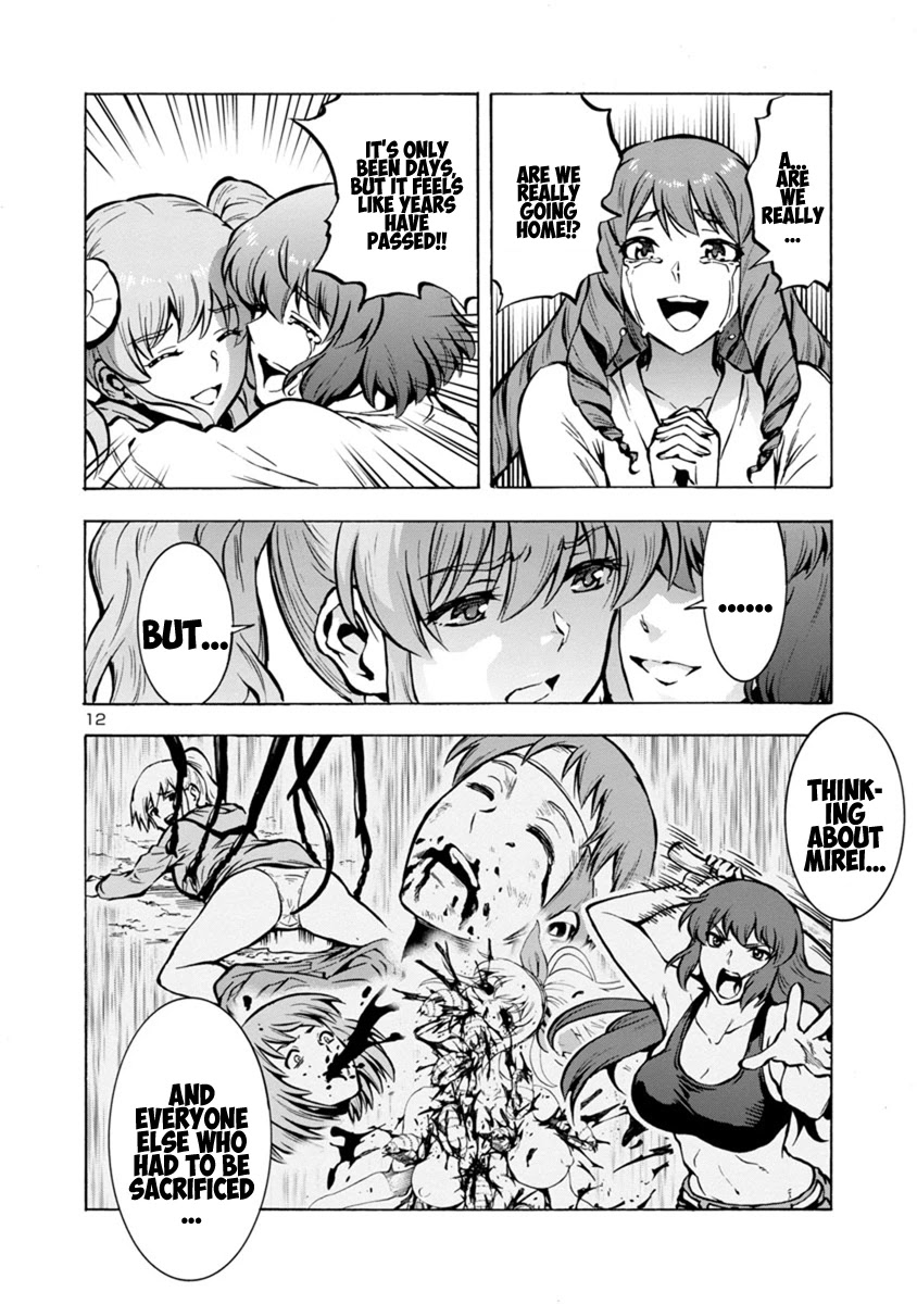 Dai Kyochuu Rettou Chapter 25.1 page 12 - Chapter 25.1: Full Stomach (Part 01)