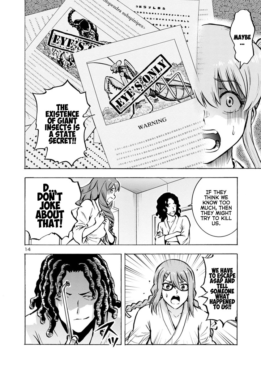Dai Kyochuu Rettou Chapter 25.1 page 14 - Chapter 25.1: Full Stomach (Part 01)