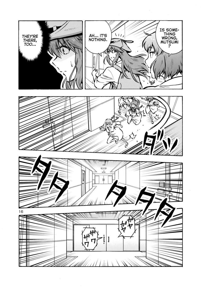 Dai Kyochuu Rettou Chapter 25.1 page 16 - Chapter 25.1: Full Stomach (Part 01)