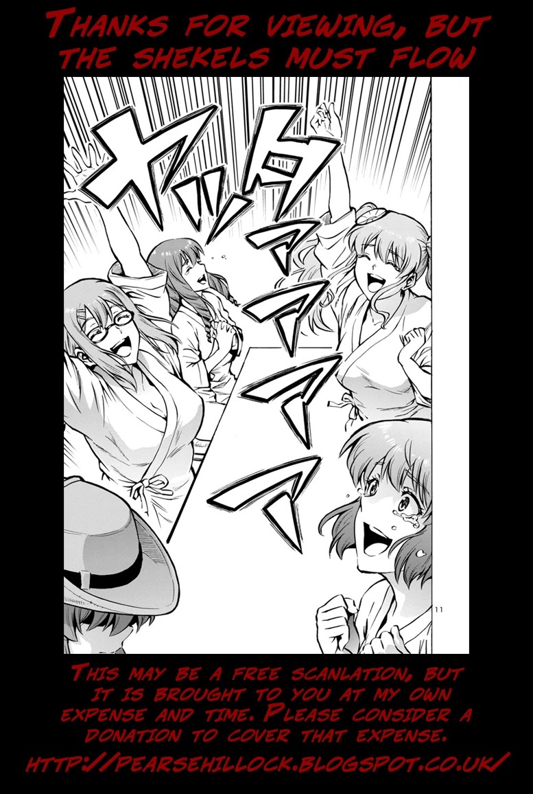 Dai Kyochuu Rettou Chapter 25.1 page 24 - Chapter 25.1: Full Stomach (Part 01)