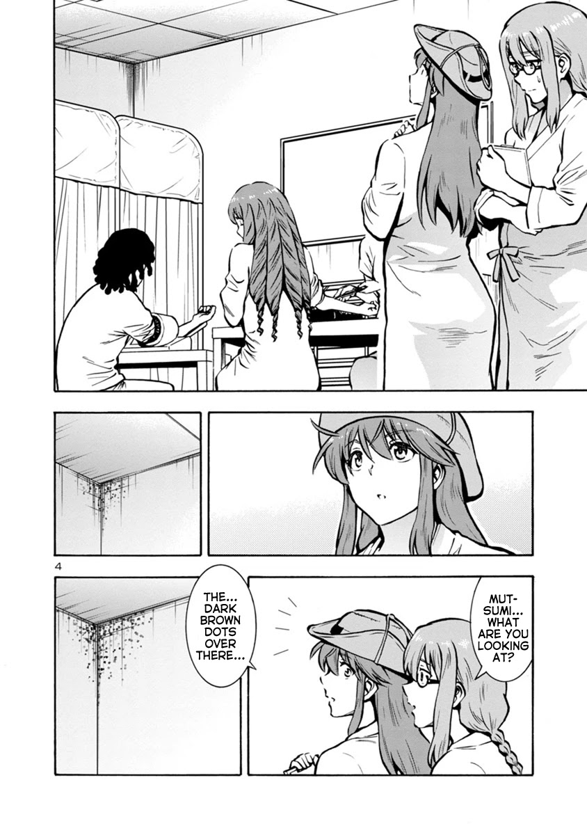 Dai Kyochuu Rettou Chapter 25.1 page 4 - Chapter 25.1: Full Stomach (Part 01)