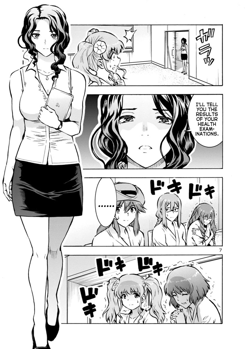 Dai Kyochuu Rettou Chapter 25.1 page 7 - Chapter 25.1: Full Stomach (Part 01)