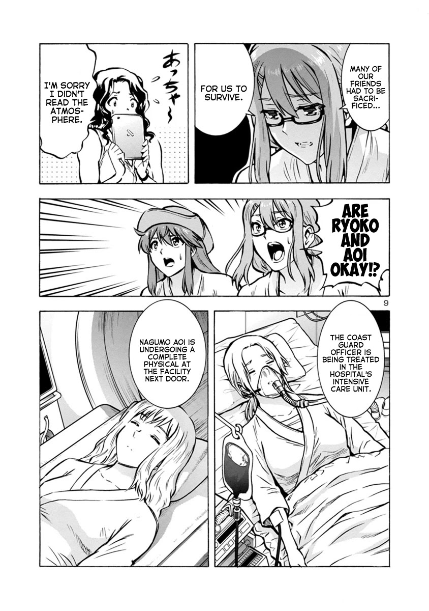 Dai Kyochuu Rettou Chapter 25.1 page 9 - Chapter 25.1: Full Stomach (Part 01)