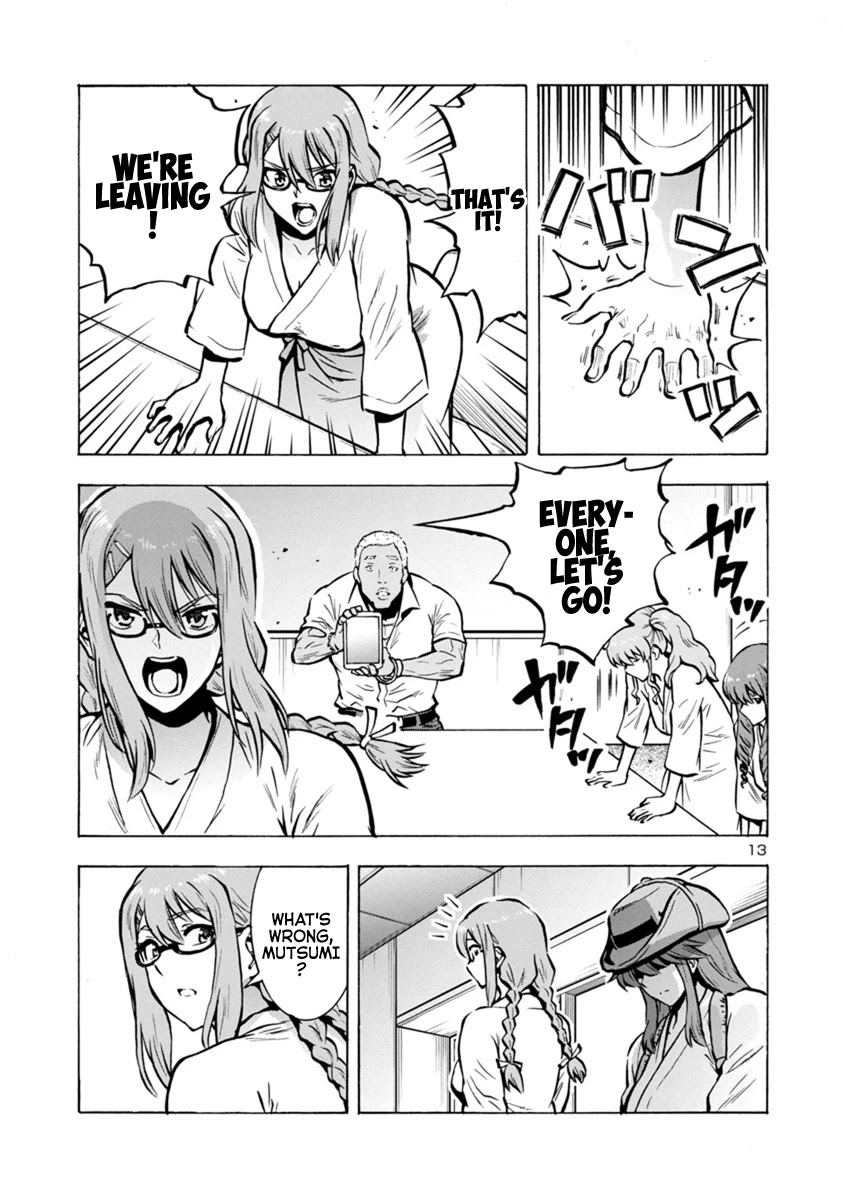 Dai Kyochuu Rettou Chapter 25.2 page 13 - Chapter 25.2: Full Stomach (Part 02)