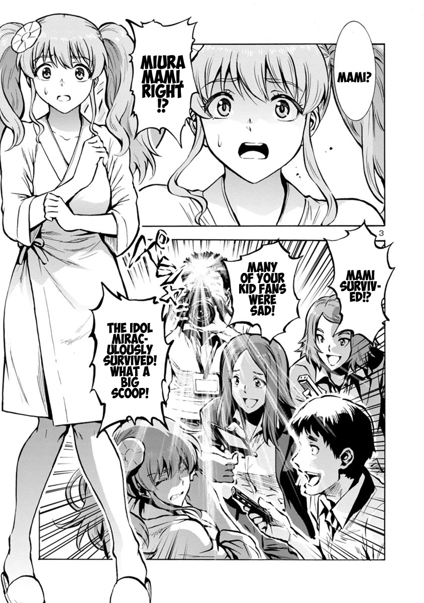 Dai Kyochuu Rettou Chapter 25.2 page 3 - Chapter 25.2: Full Stomach (Part 02)