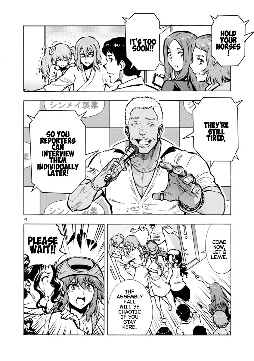 Dai Kyochuu Rettou Chapter 25.2 page 4 - Chapter 25.2: Full Stomach (Part 02)