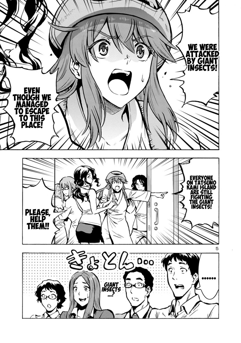 Dai Kyochuu Rettou Chapter 25.2 page 5 - Chapter 25.2: Full Stomach (Part 02)