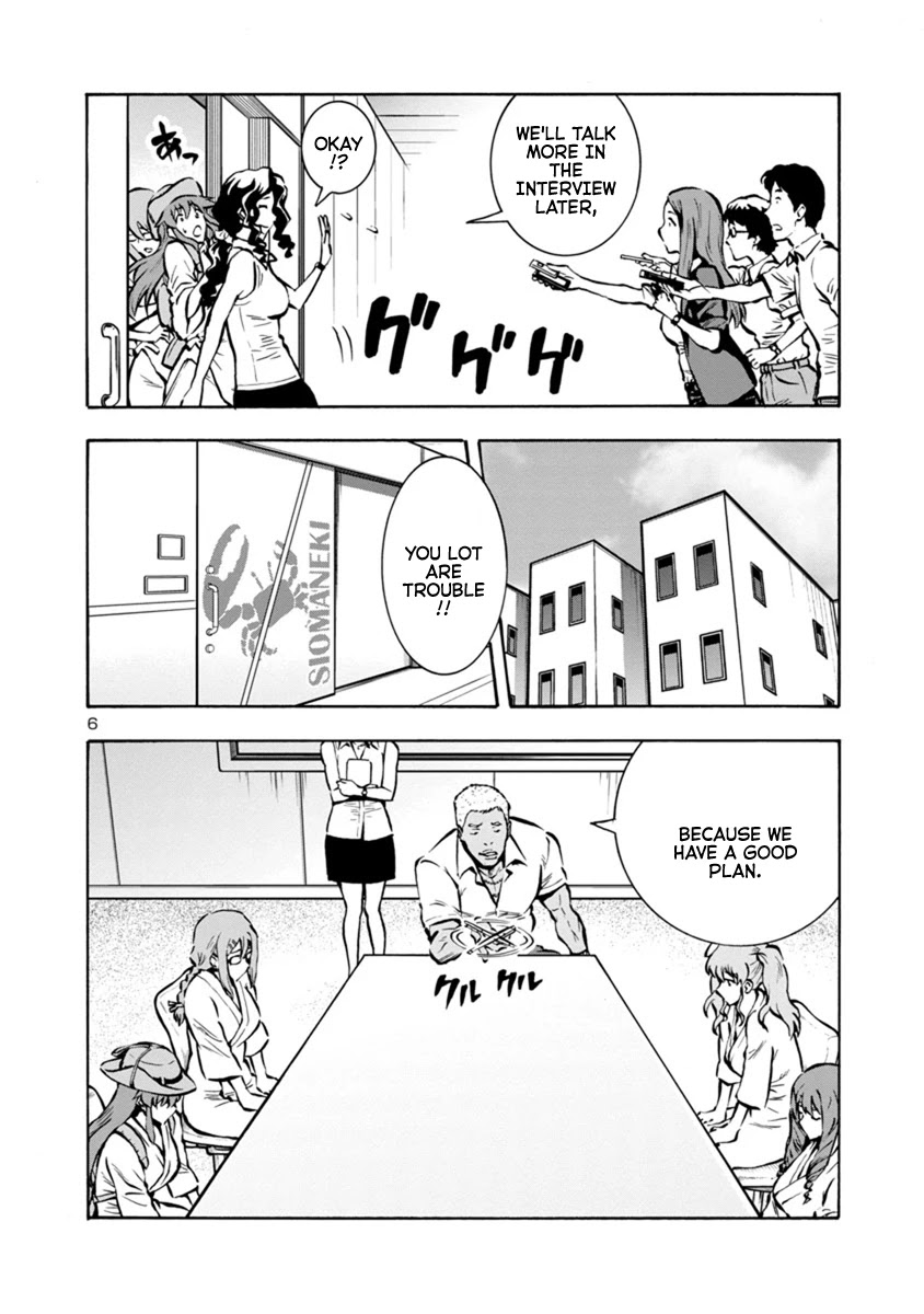 Dai Kyochuu Rettou Chapter 25.2 page 6 - Chapter 25.2: Full Stomach (Part 02)