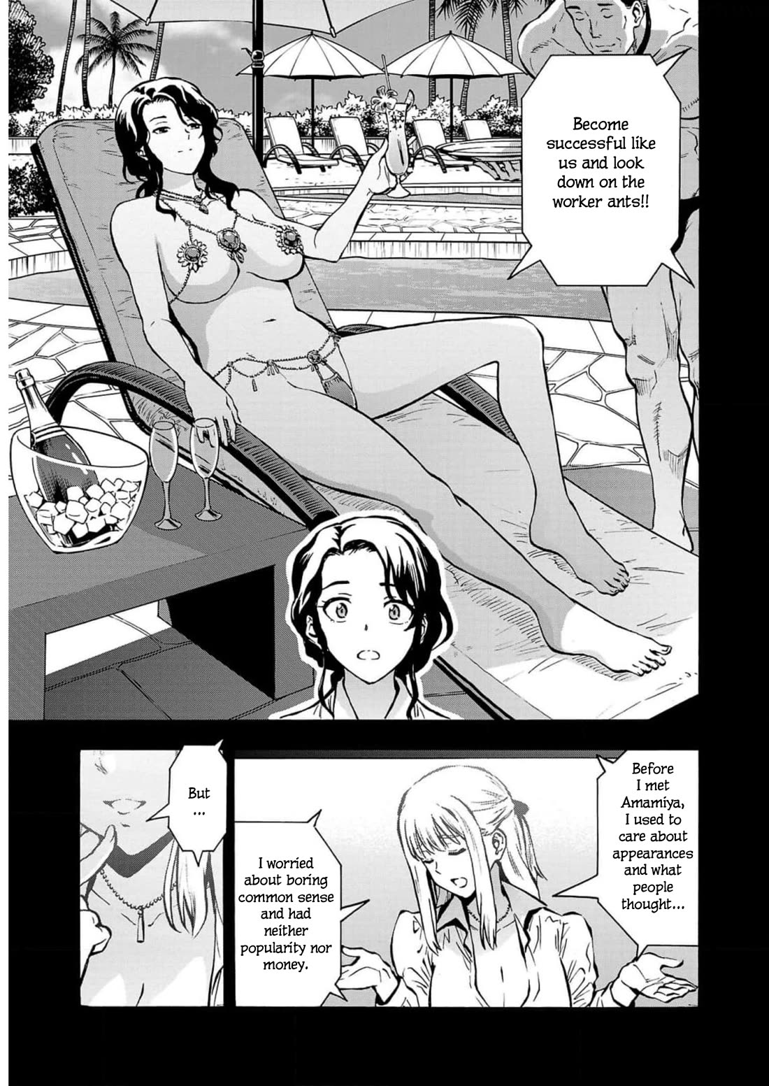 Dai Kyochuu Rettou Chapter 26 page 13 - Chapter 26: Farewell