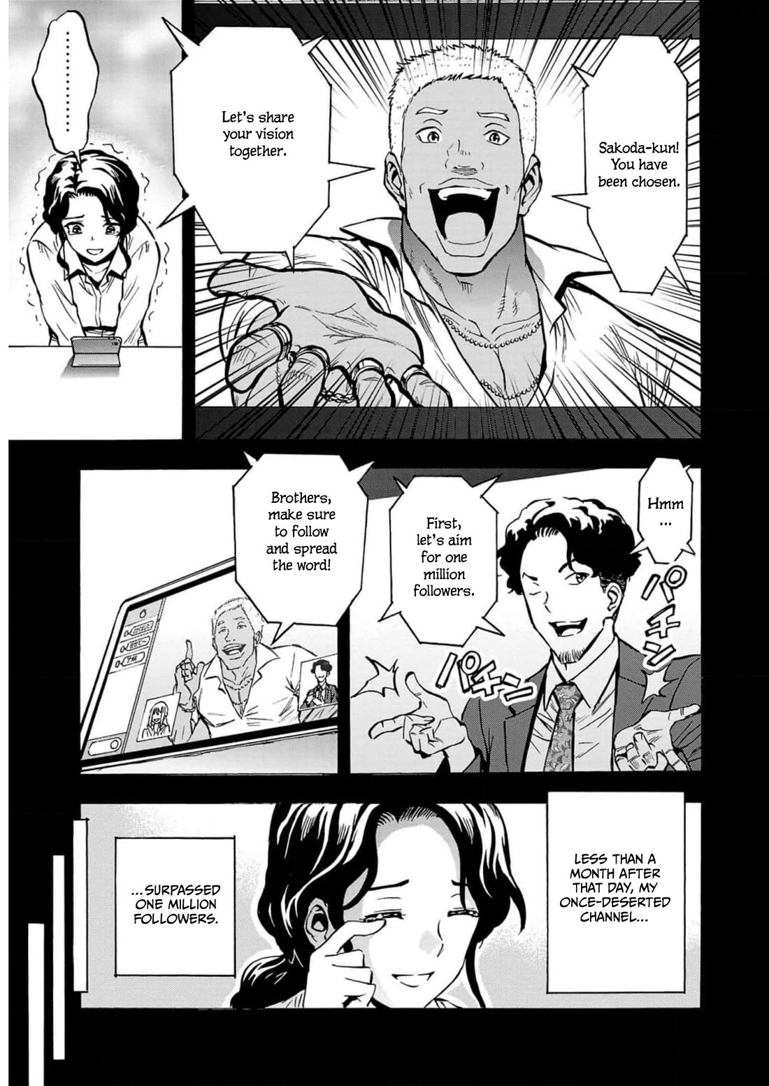 Dai Kyochuu Rettou Chapter 26 page 15 - Chapter 26: Farewell