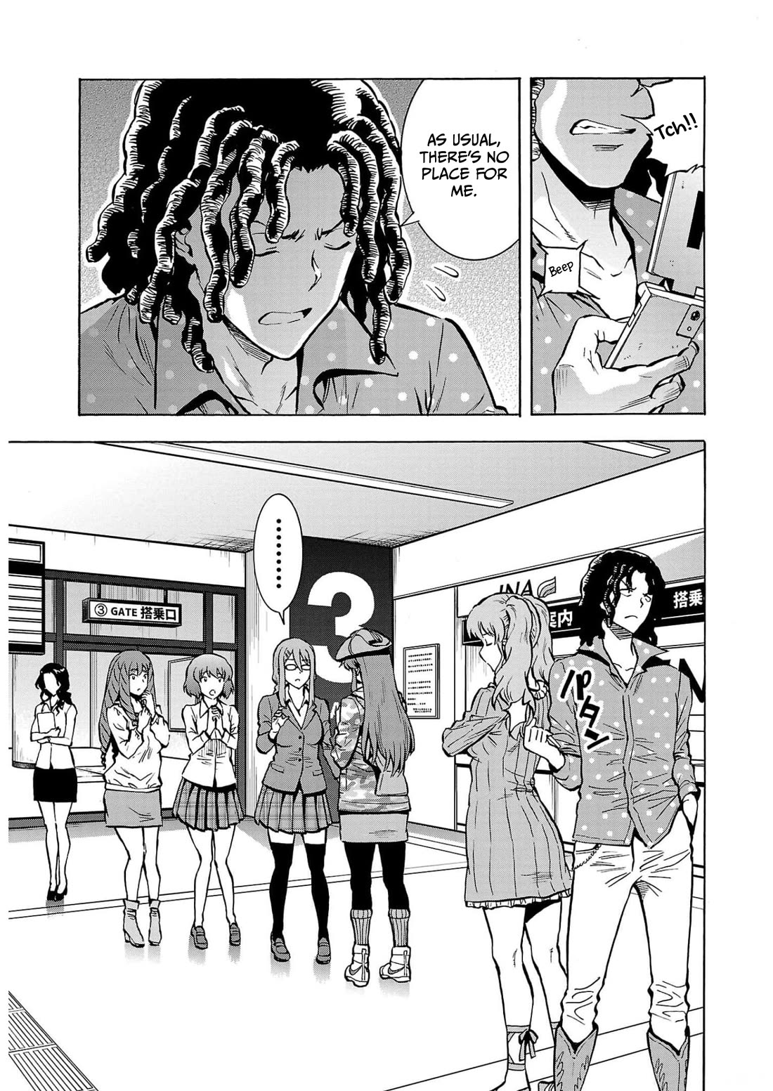 Dai Kyochuu Rettou Chapter 26 page 17 - Chapter 26: Farewell